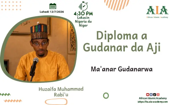 Ma'anar Gudanarwa